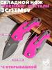 Folding Knife  with A Can Opener for Every Day Tourist