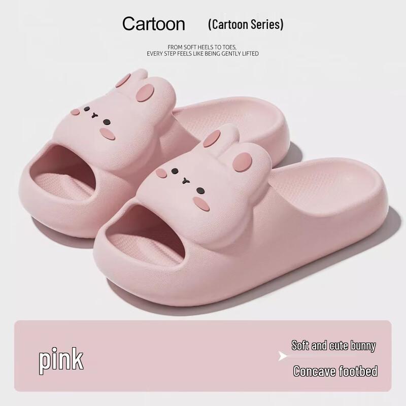 Miling Kids  Soft Rabbit Cloud Comfort Slippers розовый