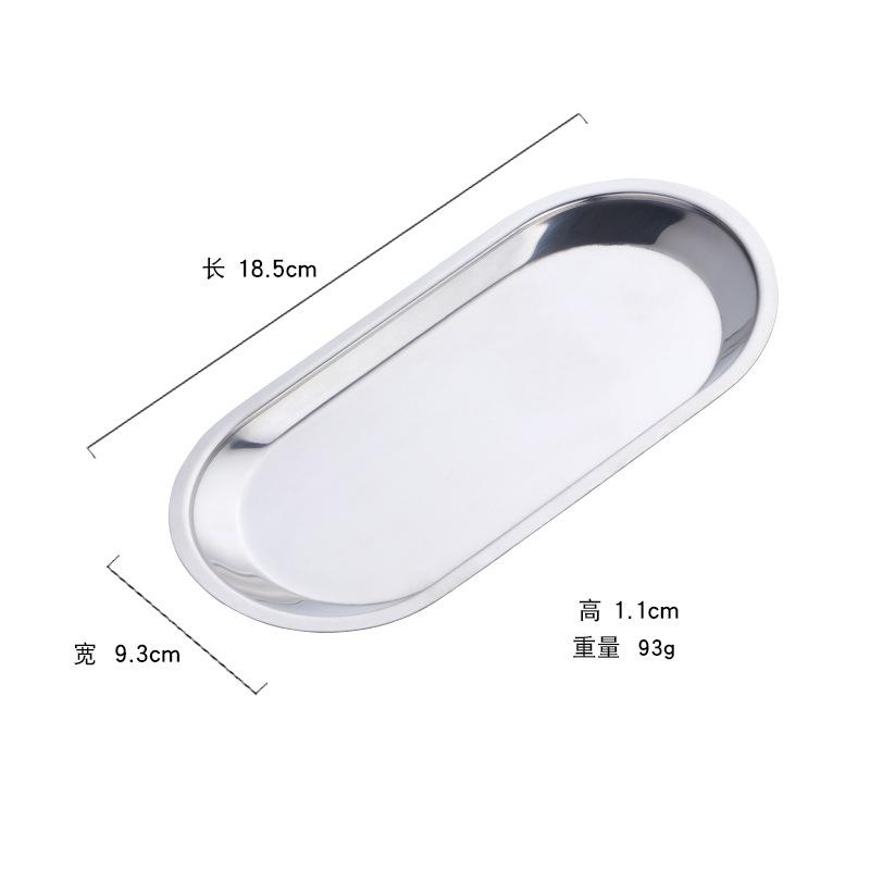 Stainless steel square steel plate, hotel restaurant, Dim sum plate, jewelry plate, ellipse, multi-purpose storage plate, towel plate