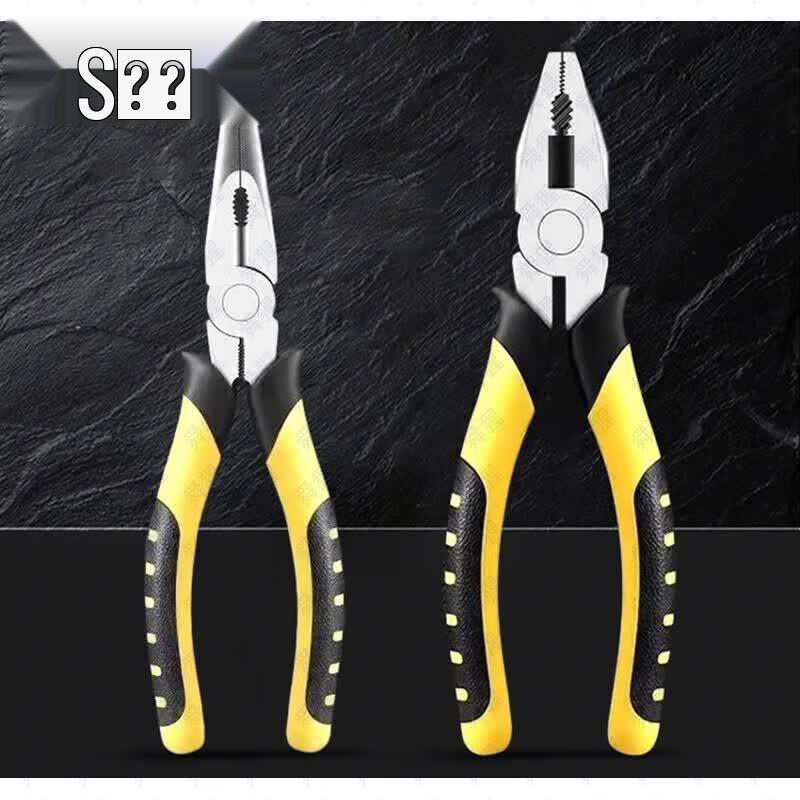 Shunxing Pliers Set