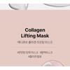 medicube - Collagen Lifting Mask