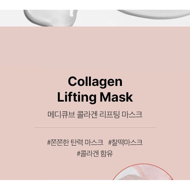 medicube - Collagen Lifting Mask