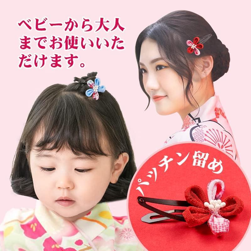 OTAKUMARKET 3-Piece Japanese Hair Accessory Set for Kimono, Yukata, Coming-of-Age Ceremony, Shichi-Go-San Festival - Purple Tsumami Zaiku Flower Hair