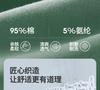Yingbolun Youth Lycra Underwear