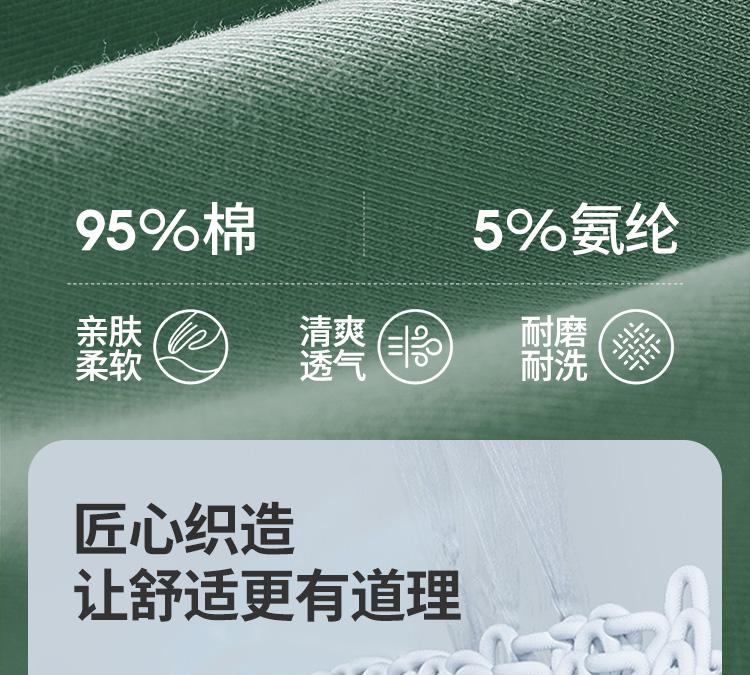 Yingbolun Youth Lycra Underwear