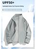 UPF50+ Sun Protection Jacket: Ice Silk, Stand Collar, Loose Fit, Breathable for Outdoor Camping and Cycling