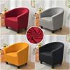 Solid Color Tub Chair Cover Spandex Club Armchair Slipcovers for Living Room Elastic Single Sofa Covers Home Bar Counter Hotel