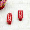 Embroidery Children Red Hairpin Lion Dance Hanfu Hair Clip Simple Dragon Hairpin  Girls