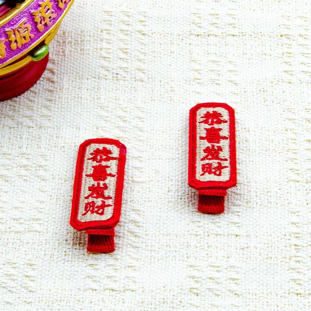Embroidery Children Red Hairpin Lion Dance Hanfu Hair Clip Simple Dragon Hairpin  Girls