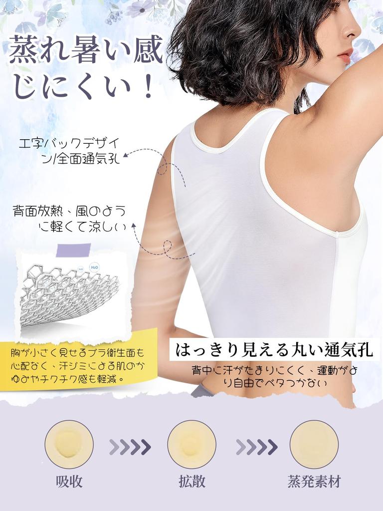 breathable wireless pant with chest flattening gentle on the flattens large suitable for various made with breathable mesh get stuffy even when you