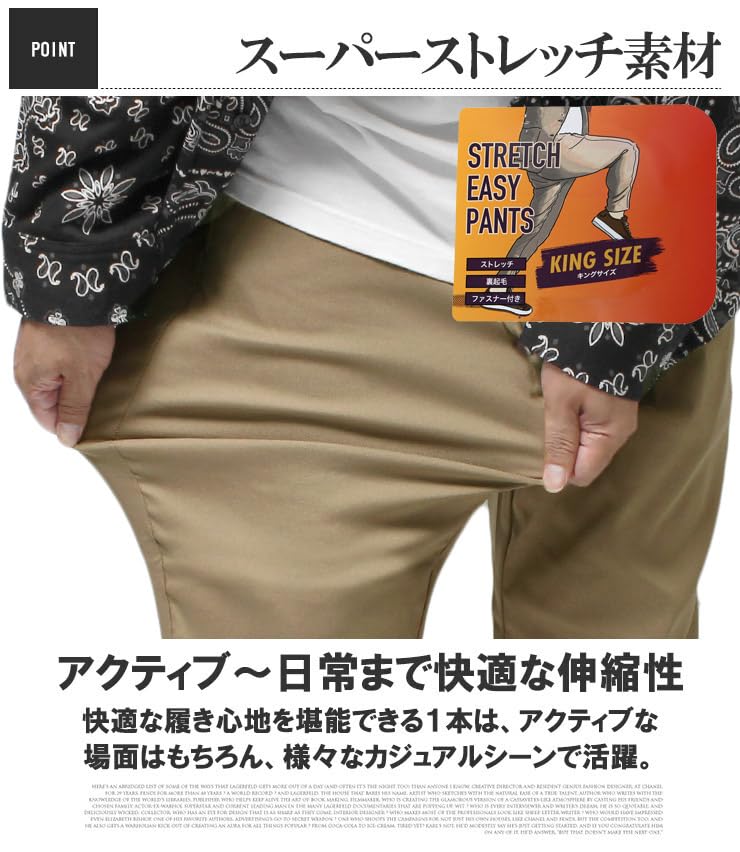 One Colors Men's Easy Pants, Large Size, Mega Stretch, Fleece-Lined, Stretch Chino Pants, Size 3L, Khaki (46)