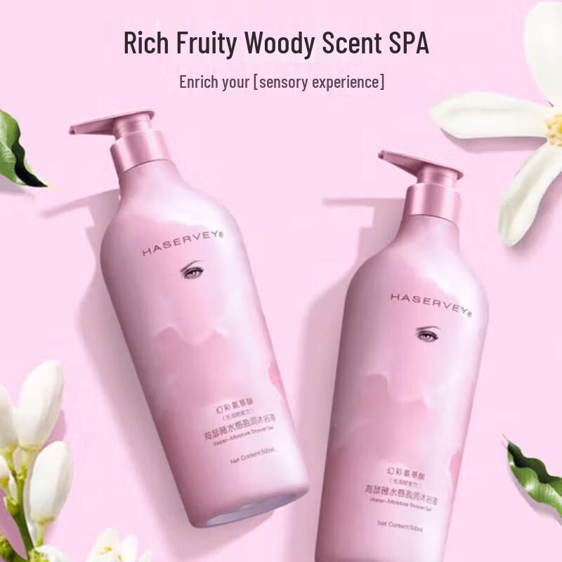 Hathaway Hydrating Shower Gel 500ml