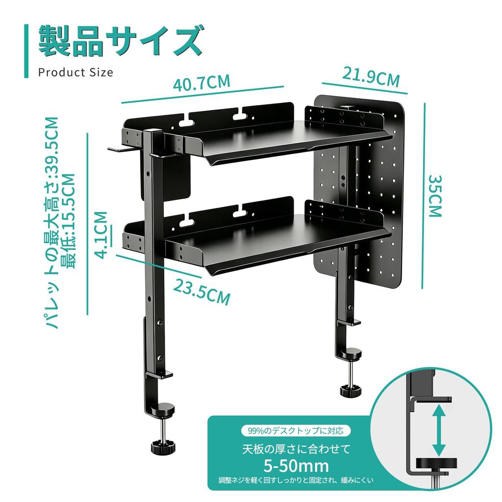BRLLICZ Desk Storage Rack No Drilling Adjustable Shelves Clamp Can Be Installed Under Includes Perforated Pen and Earphone Stand for Cable Easy Desk