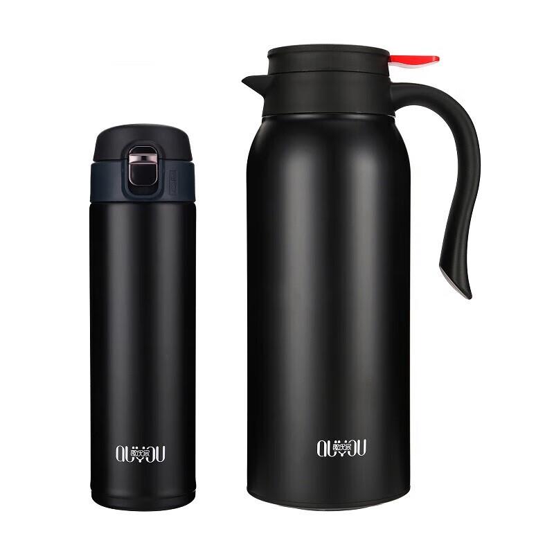 Joyful Home Vacuum Flask and Cup Set