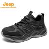 Men's Outdoor Lightweight Breathable Hiking and Trail Running Shoes