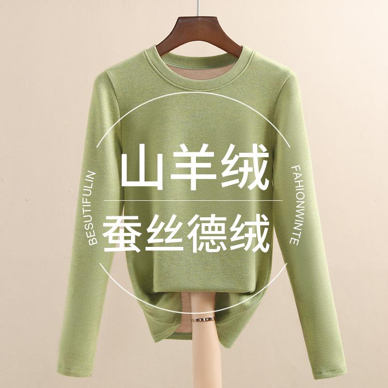 Silk German velvet heating and warm clothes women's round neck velvet thickened non-marking bottoming shirt cashmere top women's winter