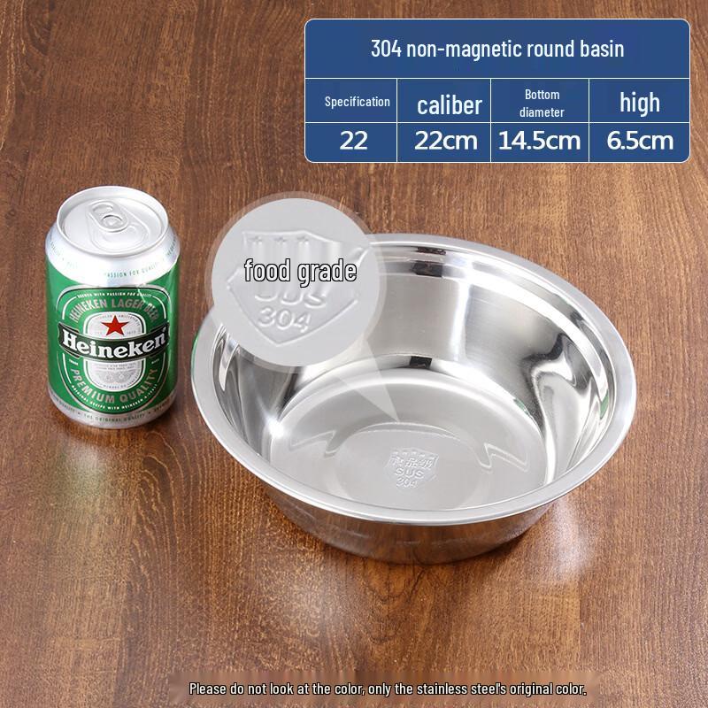 304 Stainless Steel Multi-Purpose Bowls - 22cm, Set of 3