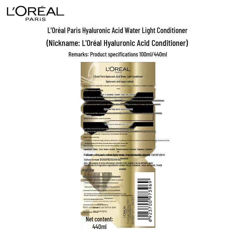 L'Oréal Hyaluronic Acid Shine Conditioner