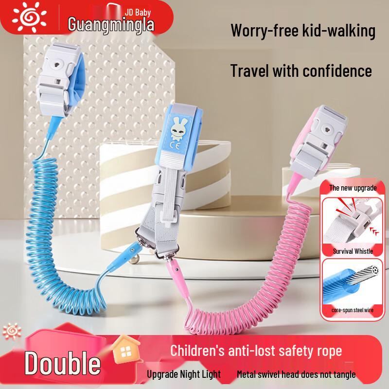 Gadoola Child Anti-Lost Wristband & Traction Rope