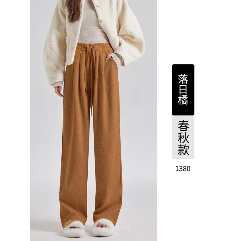 Grey Antelope Cashmere High-waisted Wide-leg Pants Autumn and Winter New Straight-tube Glutinous Rice Pants Knitted Vertical Casual Trousers Women