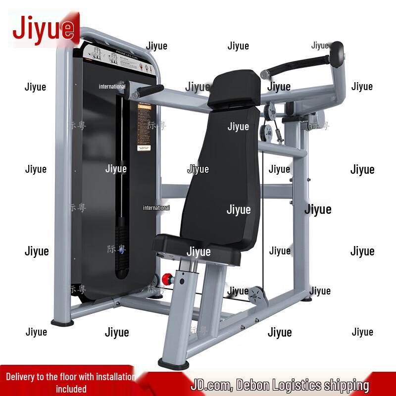 Jiyue Seated Shoulder Press Machine