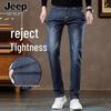 JEEP SPIRIT Men's Straight-Leg Slim Fit Stretch Jeans