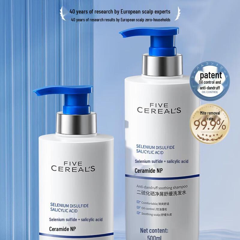 Hanbang Fünf Getreide Kopfhaut- und Haarpflege Shampoo