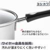 Yoshikawa Cook Look Neo Induction Cooking Compatible Stainless Steel with Glass Durable SJ4003, Saucepan, 18cm, 2.2L, Lid, Rust-Resistant,