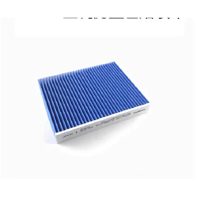 Air Filter PM0.1 Cabin Air Filter Oil Filter for Changan Yida