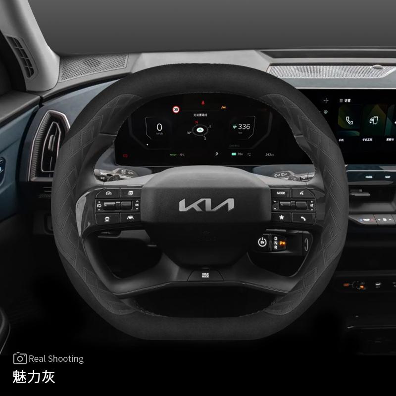 QTMQ6 Läderbilrattöverdrag för KIA Sportage K4 EV5 2025 2026 Tillbehör