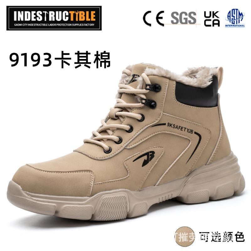 anti-smashing and anti-piercing autumn and winter cotton shoes, steel bag head safety shoes, wear-resistant high-top work boots on construction sites