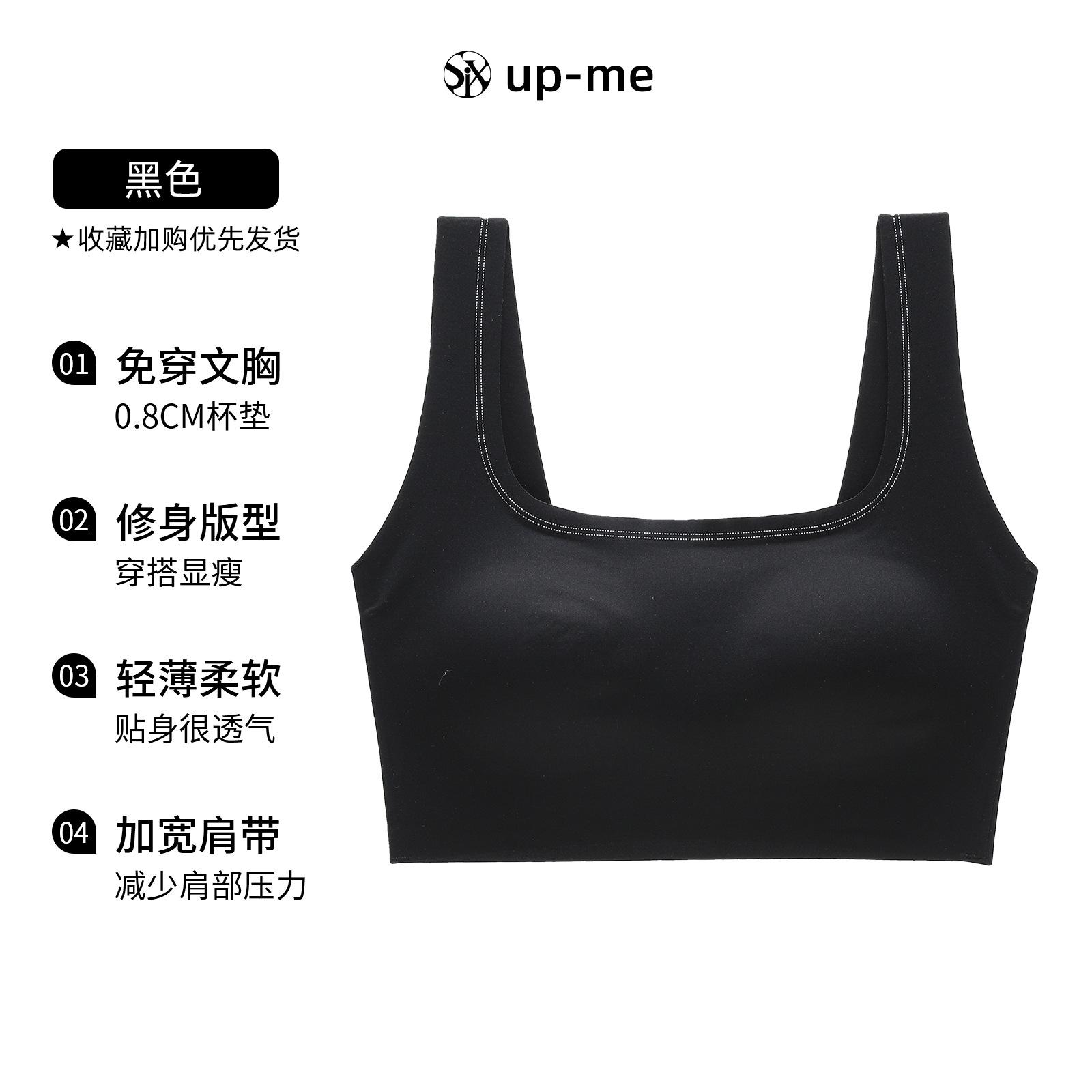 Traceless underwear Women s vest bra Breathable comfortable Breathable thin bra No steel ring bra M чёрный