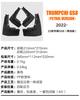 Geeignet für Trumpchi Trumpchi Gs8 2022 Kraftstoffversion Auto Kotflügel Pico-Fliese, modifiziert