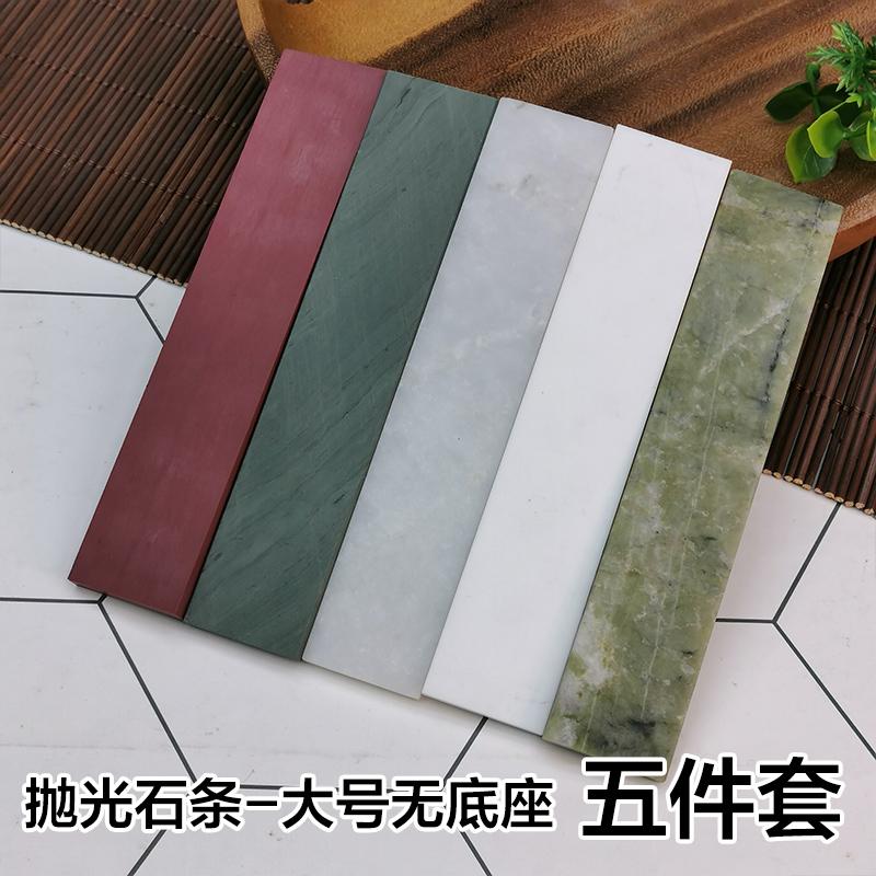 3000-10000 Natural Agate Knife Sharpening Stone Knives Fixed Angle Sharpening Stone Sharpening Stone with Base Kitchen Tools