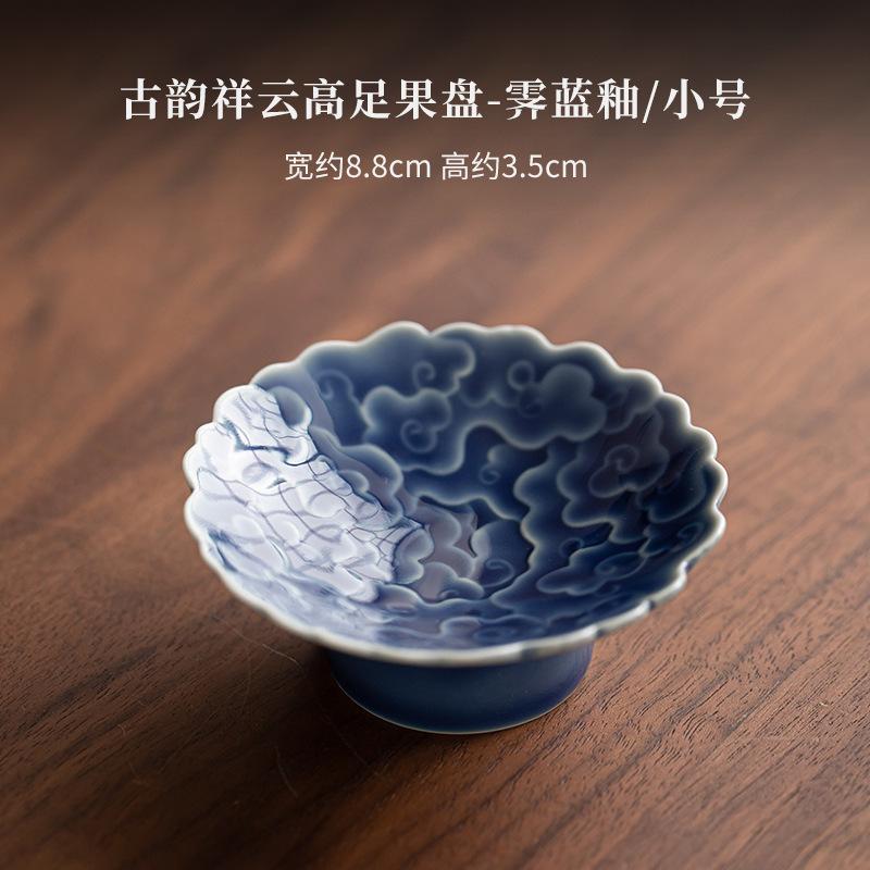 Ancient Charm And Auspicious Clouds Fruit Dishes Aesthetic Pastry Plate Household Serving Tray Teaset Accessories Ornaments Gift