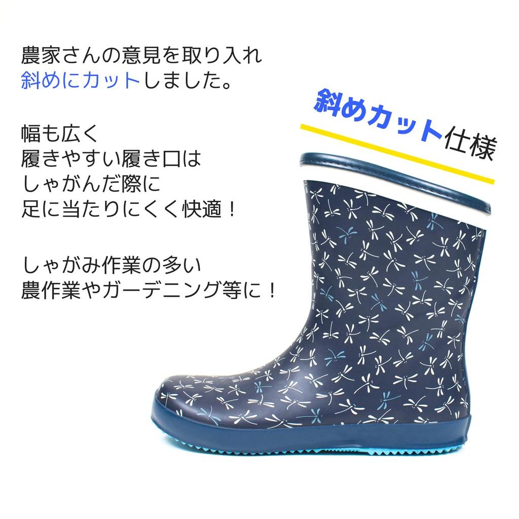 Farm Boots Short TOMBO Aoi M Size Lightweight Soft Fashionable from the feet Gardening Home vegetable garden Farm work boots Agricultural boots Short
