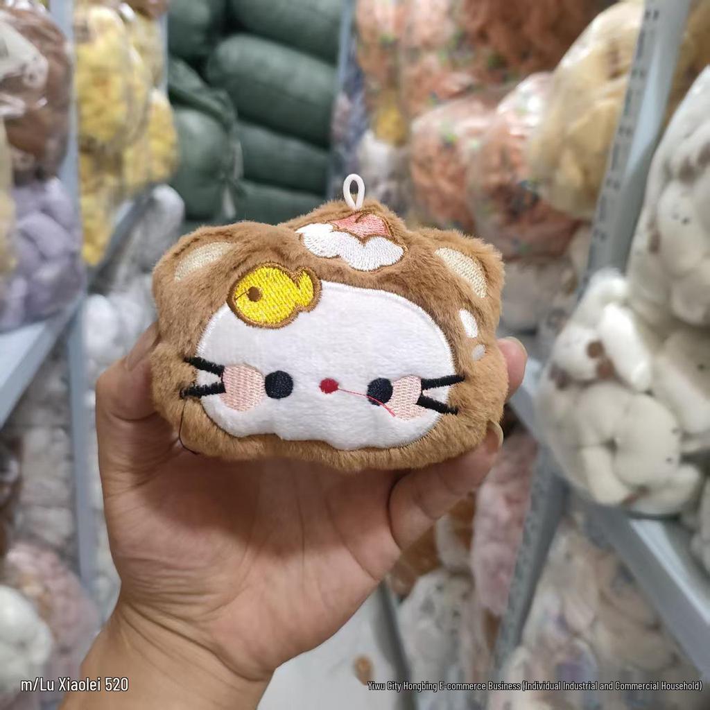 Cute Cartoon Kitty Cat Plush Keychain Pendant