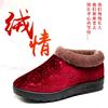 25 cotton slippers women's warm thick-soled non-slip mother shoes middle-aged and elderly soft-soled piled and thickened elderly cotton shoes