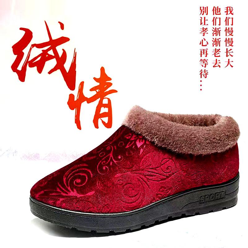 25 cotton slippers women's warm thick-soled non-slip mother shoes middle-aged and elderly soft-soled piled and thickened elderly cotton shoes