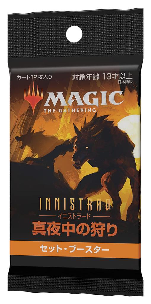 Wizards of the Coast Magic: The Gathering Innistrad: Midnight Hunt Set Booster Japanese Version MTG Trading Card Wizards of the Coast C89531400