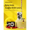 SONGDIAN DC405 Disney Mickey Kids HD Digital Camera (CN version)