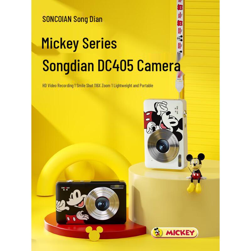 SONGDIAN DC405 Disney Mickey Kids HD Digital Camera (CN version)