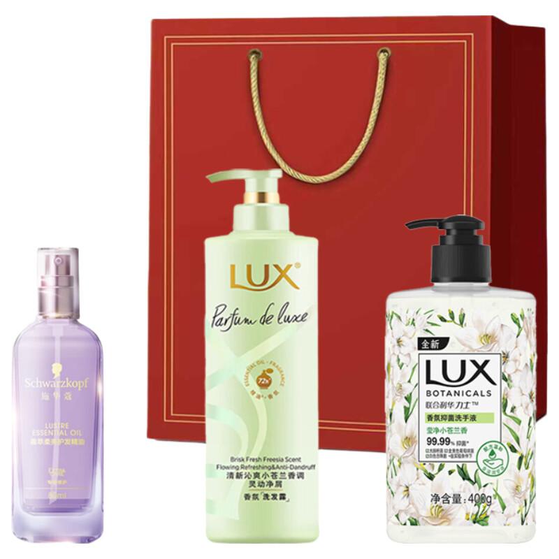 LUX Hair & Hand Care Essentials Gift Set