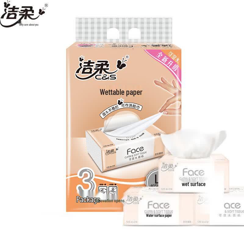 JieRou 3-Ply Soft Facial Tissues