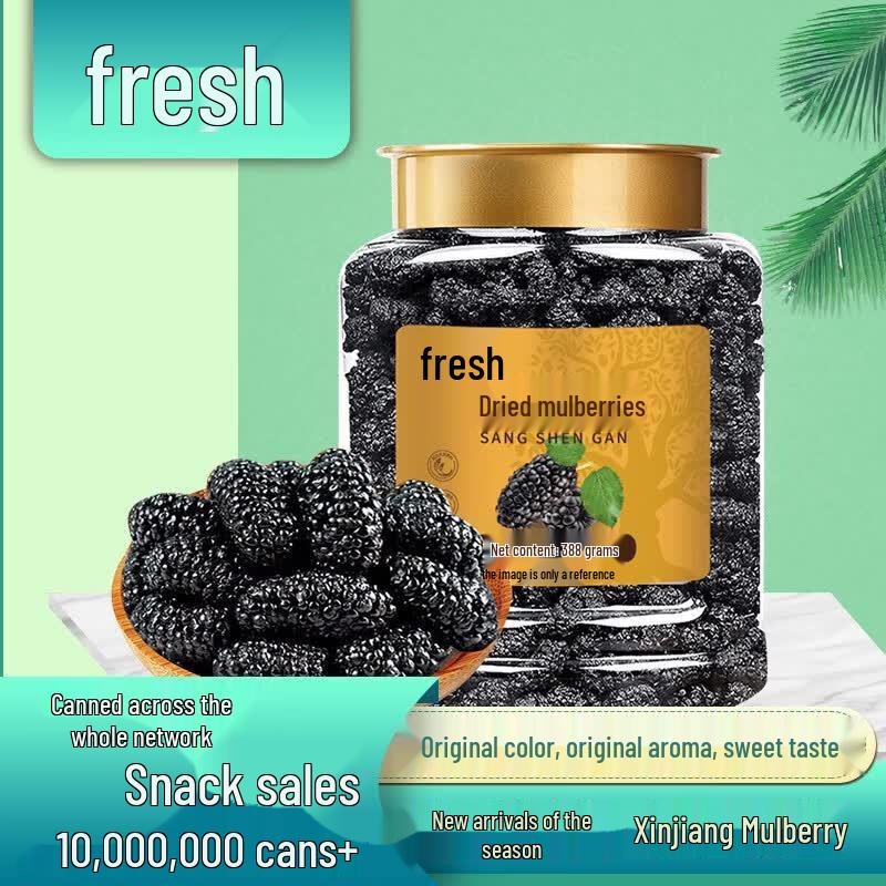 Xian Ji Dried Mulberries