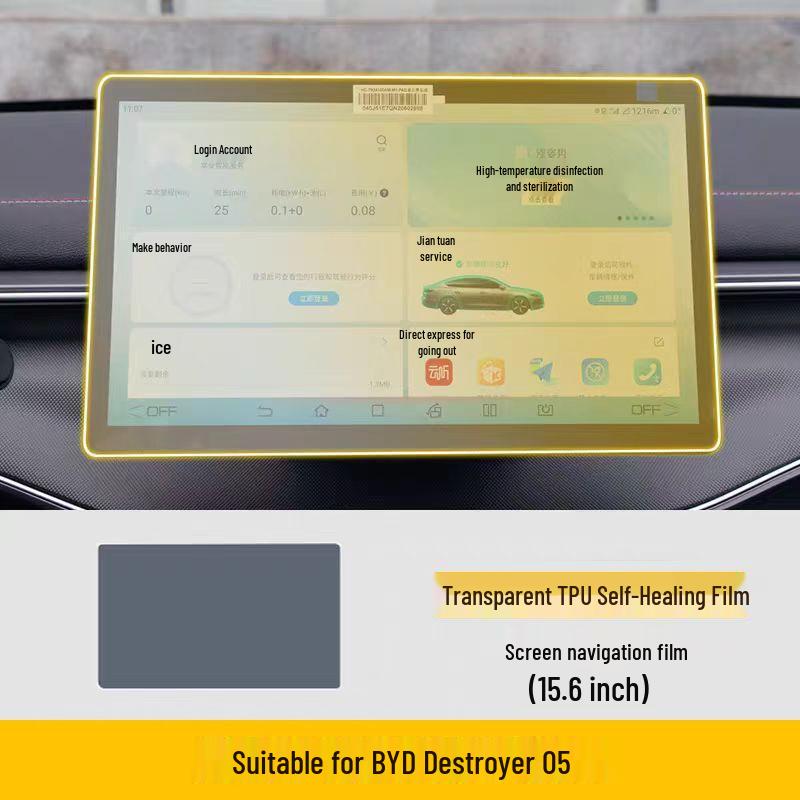 BYD Destroyer 05 Schalthebelkonsolen-Aufkleber (2022–2024) - Transparente TPU-Schutzfolie