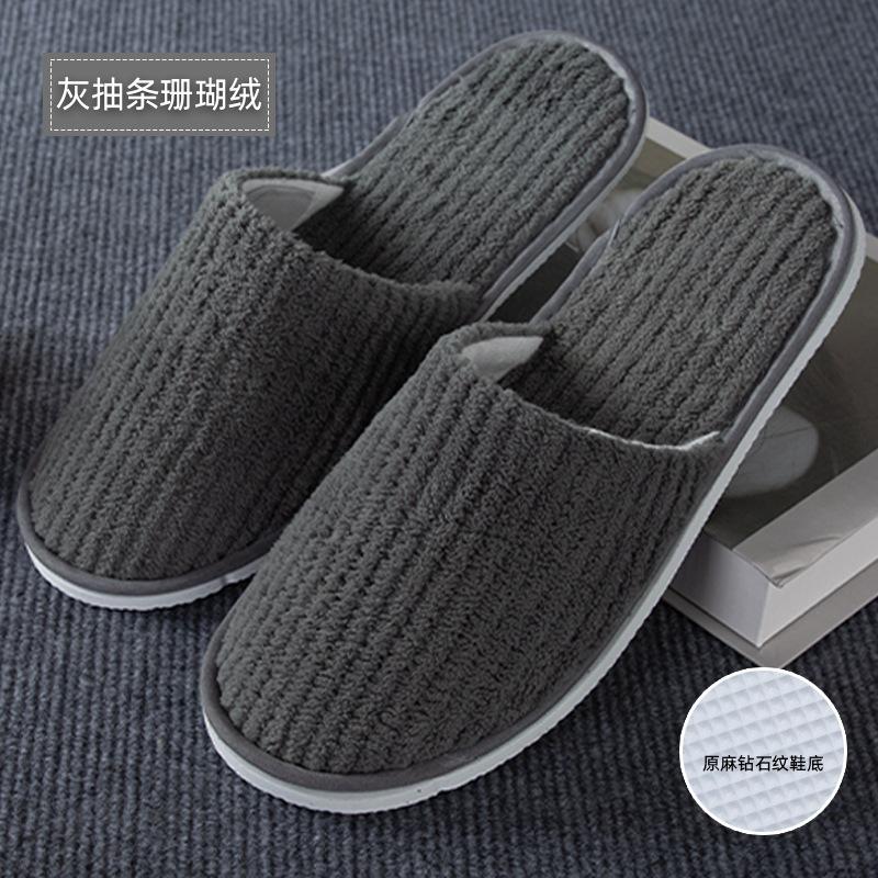 Disposable slippers Hotel supplies Hotel home non-slip thickened high-end homestay star beauty salon special