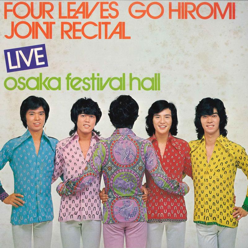 LP Record FOUR LEAVES, HIROMI GO - Joint Recital Live JS745253 CBS SONY Japan Japanese Pop/Rock Used