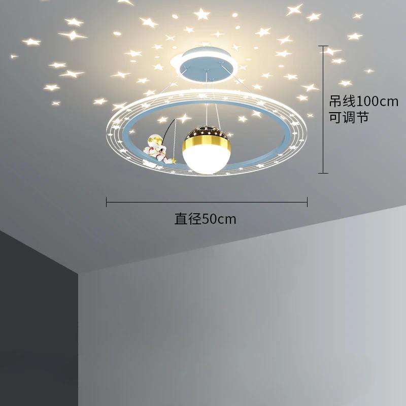 Children's room lamp simple modern star room light Nordic creative boy girl space astronaut bedroom chandelier