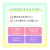 SKIN AQUA Tone Up UV Essence Mint Green 80g (Improved Transparency Color Control UV Sunscreen SPF50+ PA++++ Makeup Base)